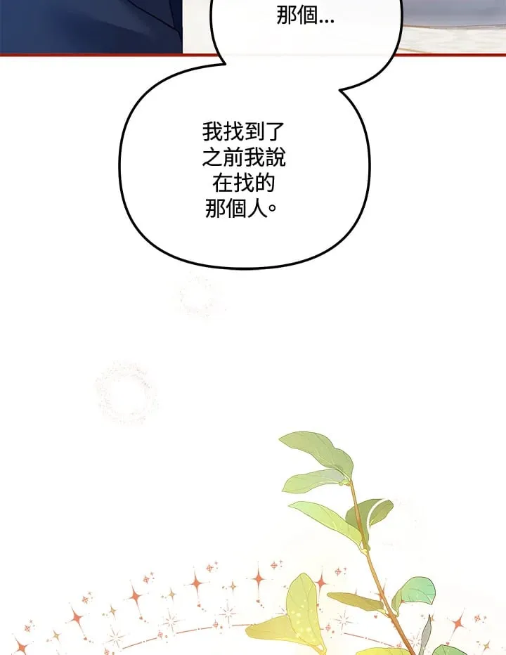 第57话 第123页