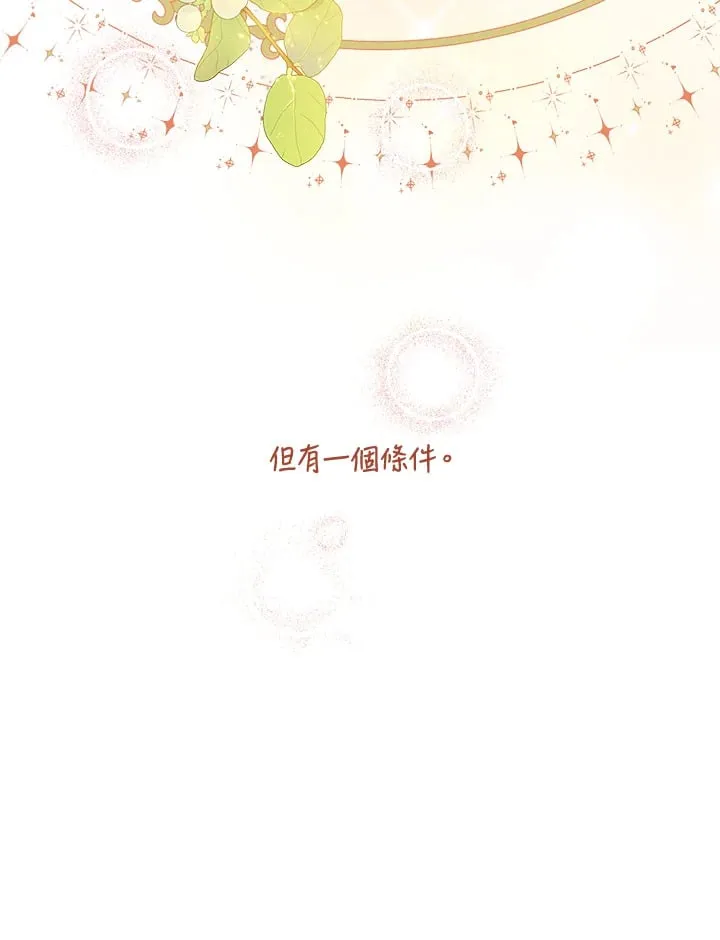 第57话 第125页