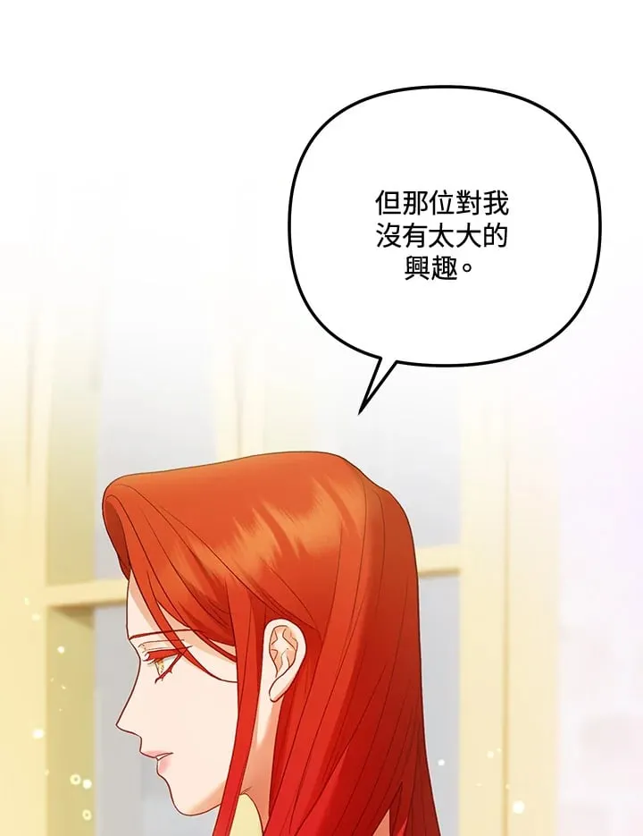第57话 第126页