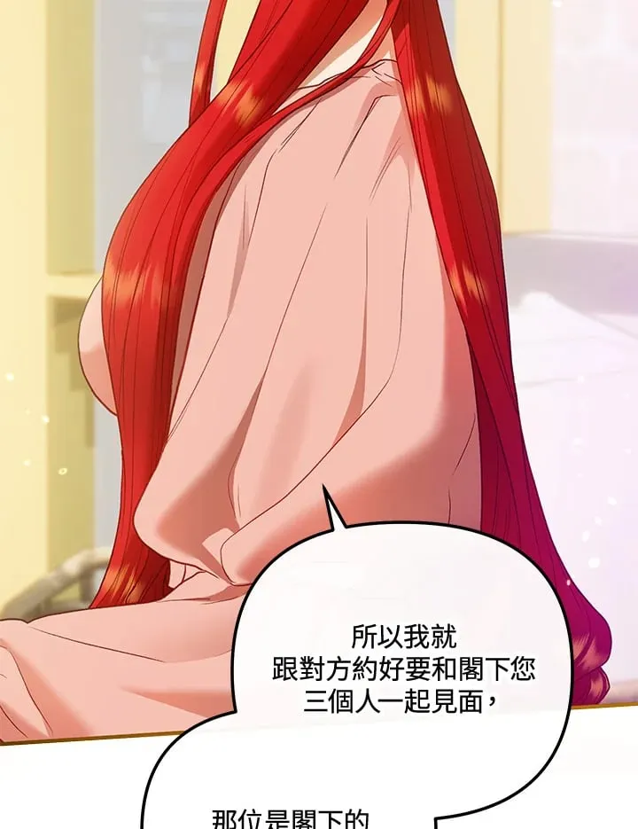 第57话 第127页