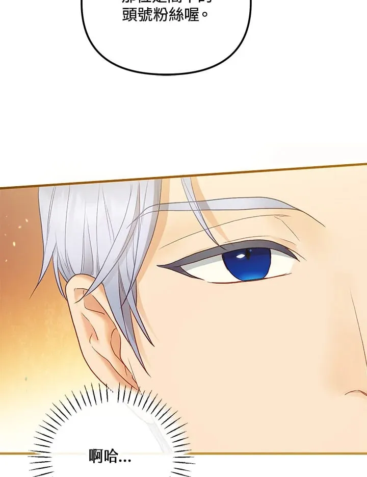 第57话 第128页