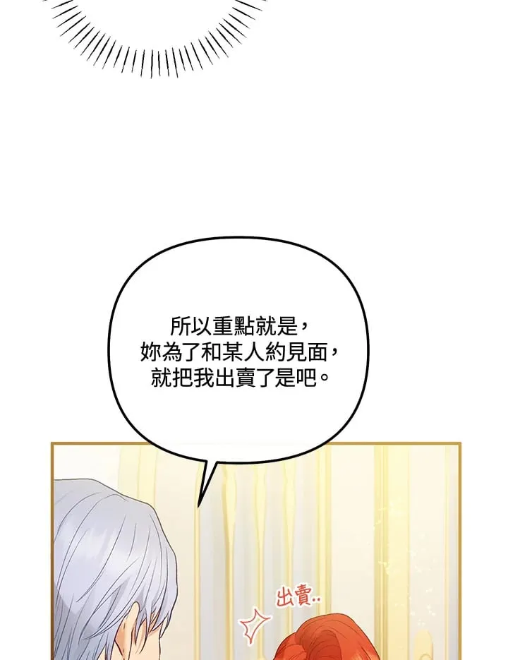 第57话 第129页