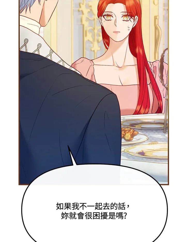 第57话 第130页