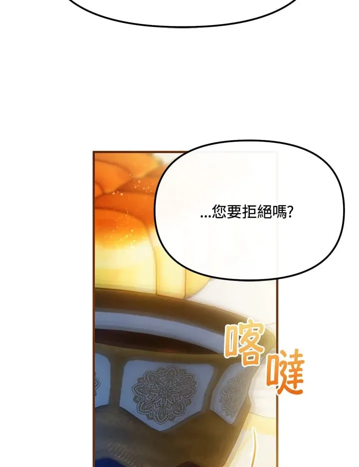 第57话 第131页