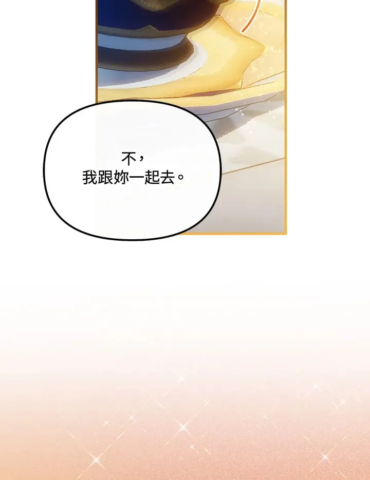 第57话 第132页