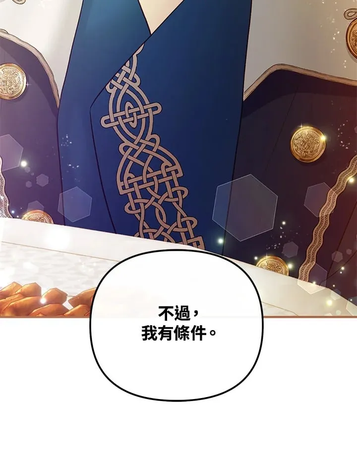第57话 第134页