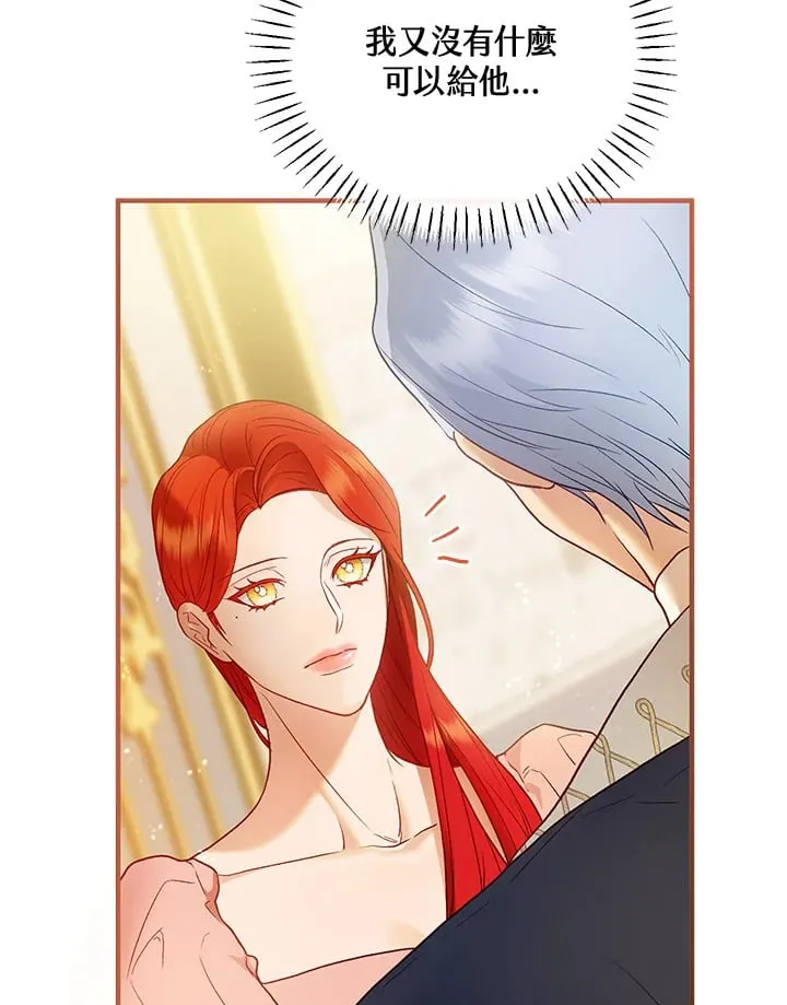 第57话 第137页