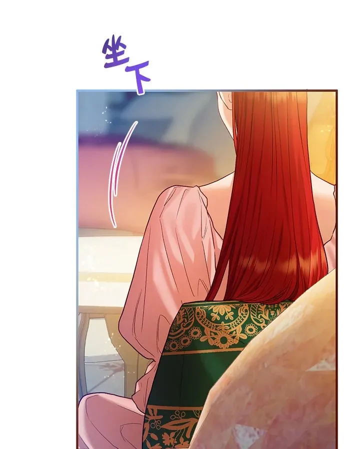 第58话 第3页