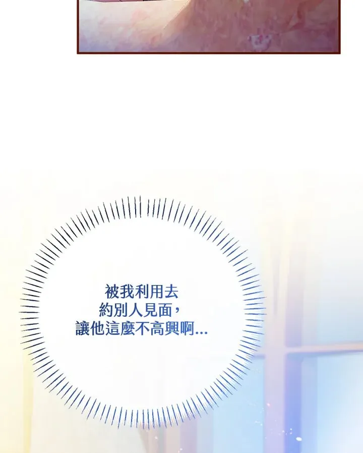 第58话 第4页