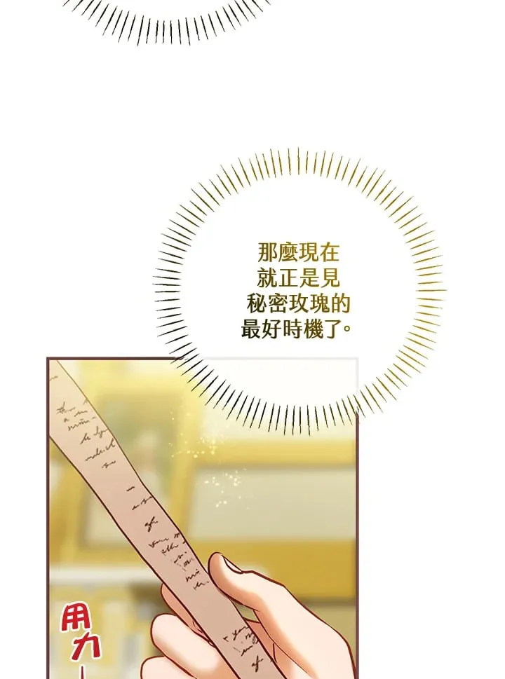 第58话 第11页