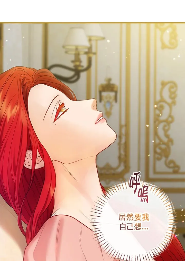 第58话 第17页