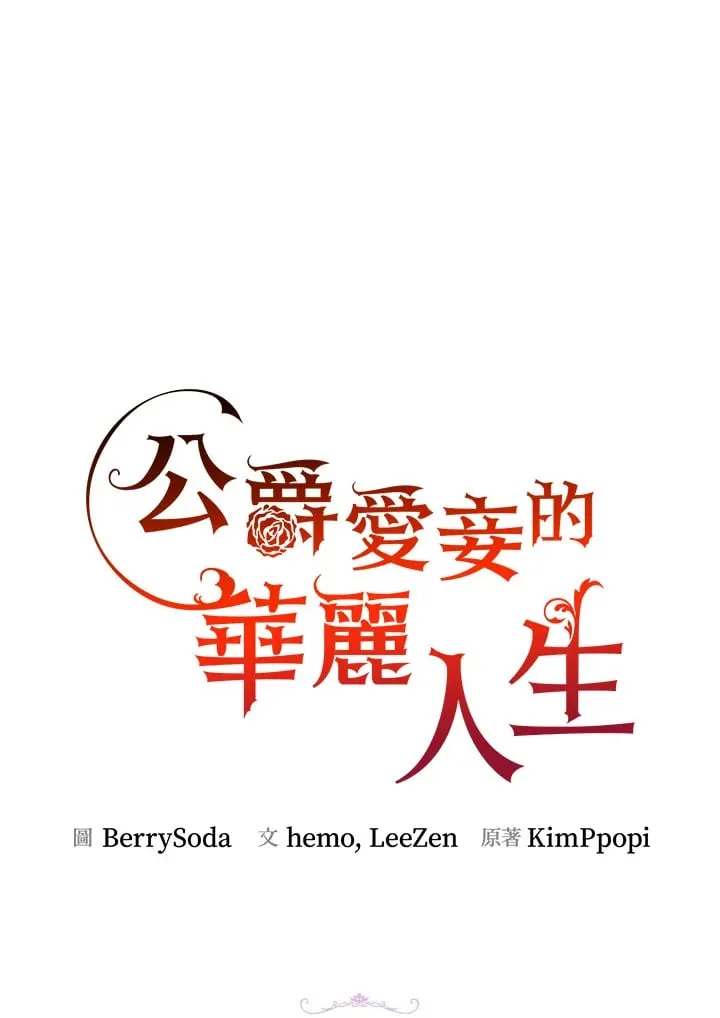 第58话 第19页