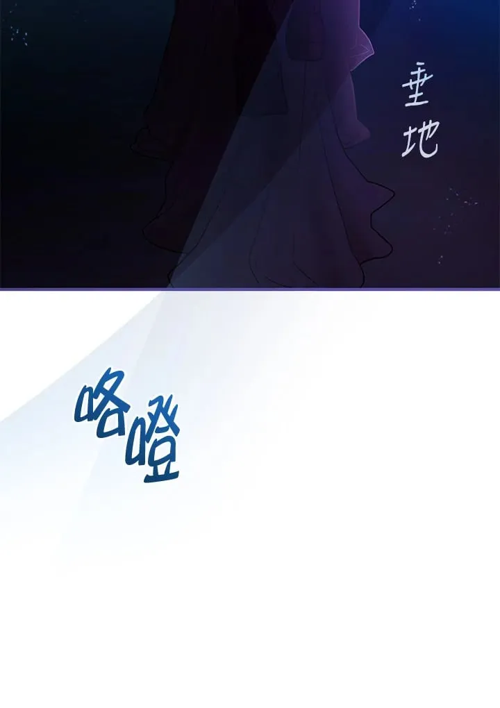 第58话 第22页