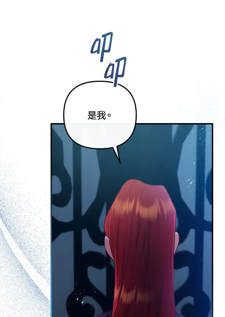 第58话 第23页