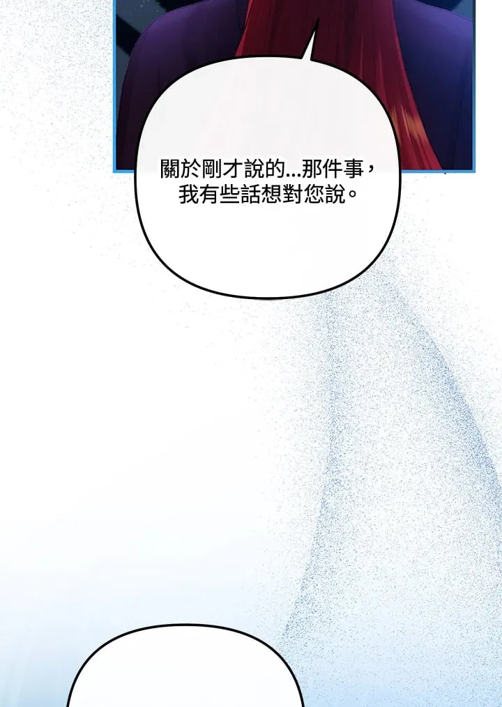 第58话 第24页