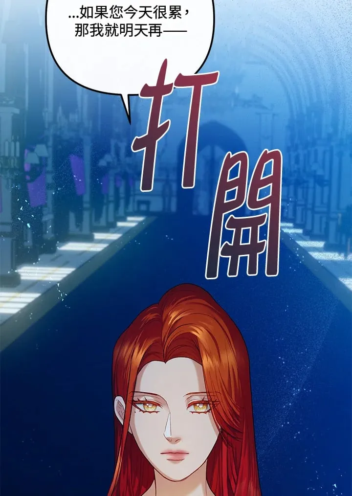 第58话 第25页