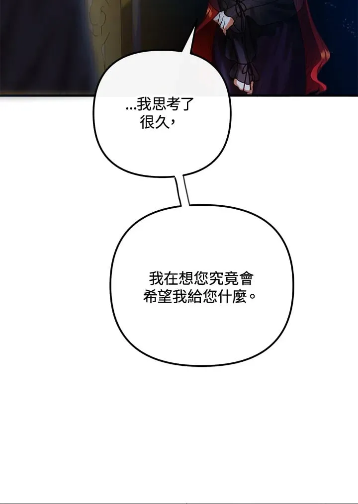 第58话 第29页