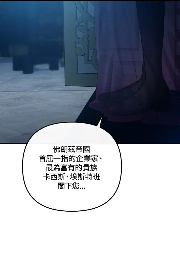第58话 第30页