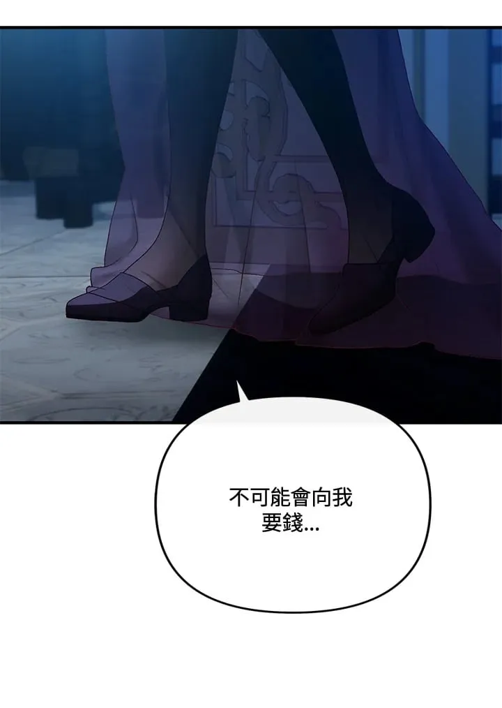 第58话 第31页