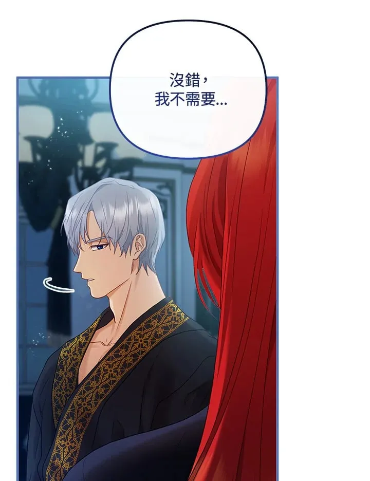 第58话 第32页