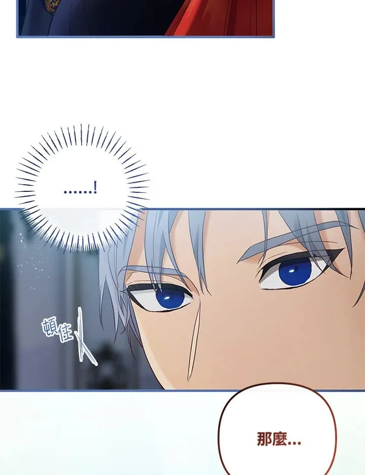 第58话 第33页