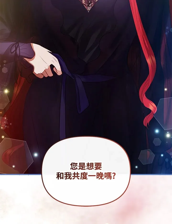 第58话 第35页
