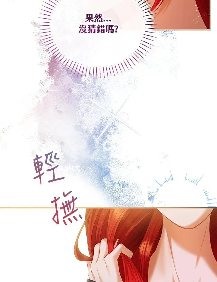 第58话 第38页