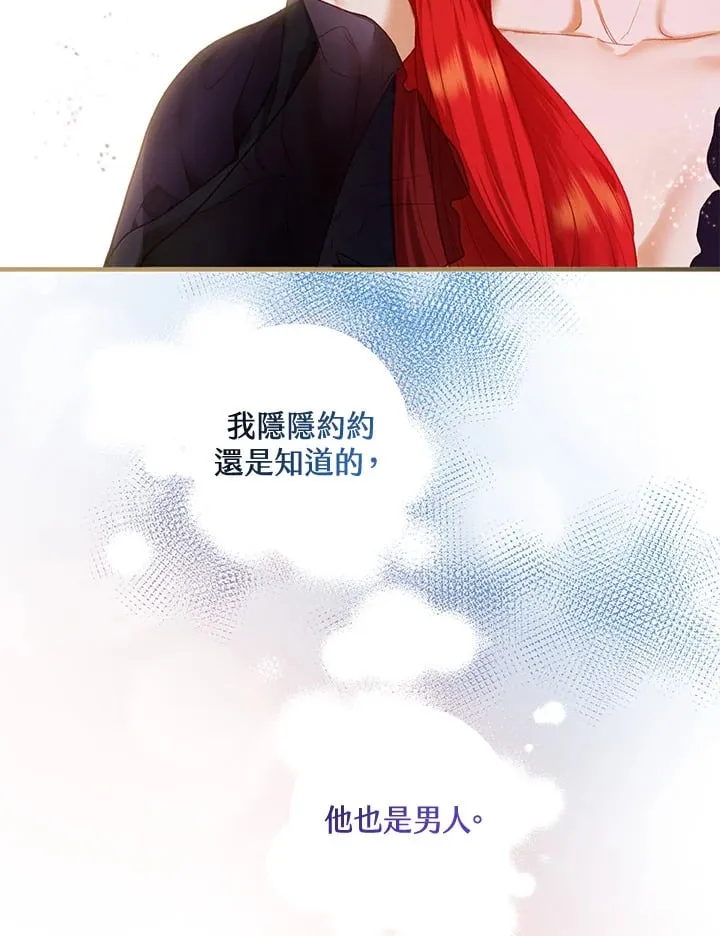 第58话 第39页