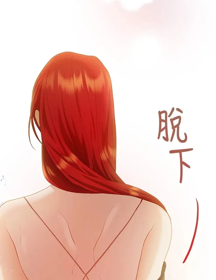 第58话 第40页