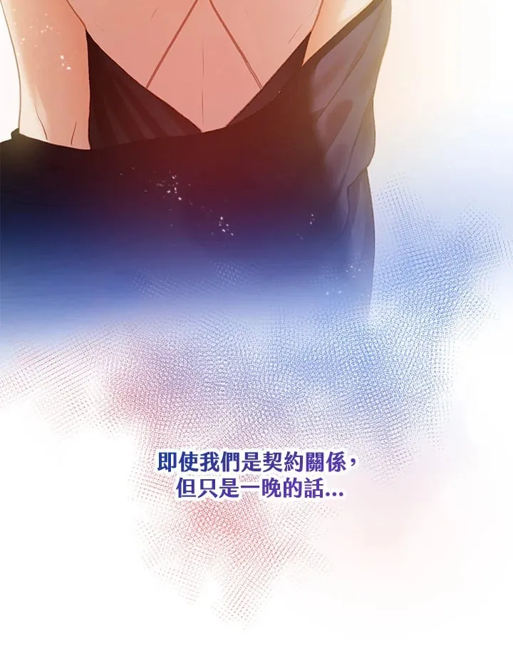 第58话 第41页
