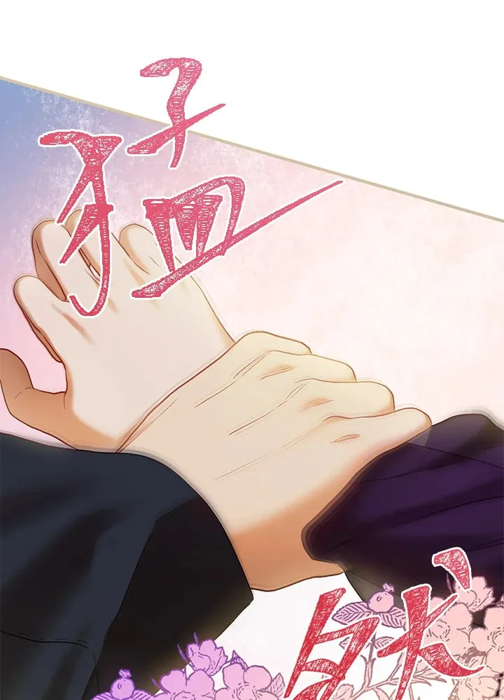 第58话 第42页