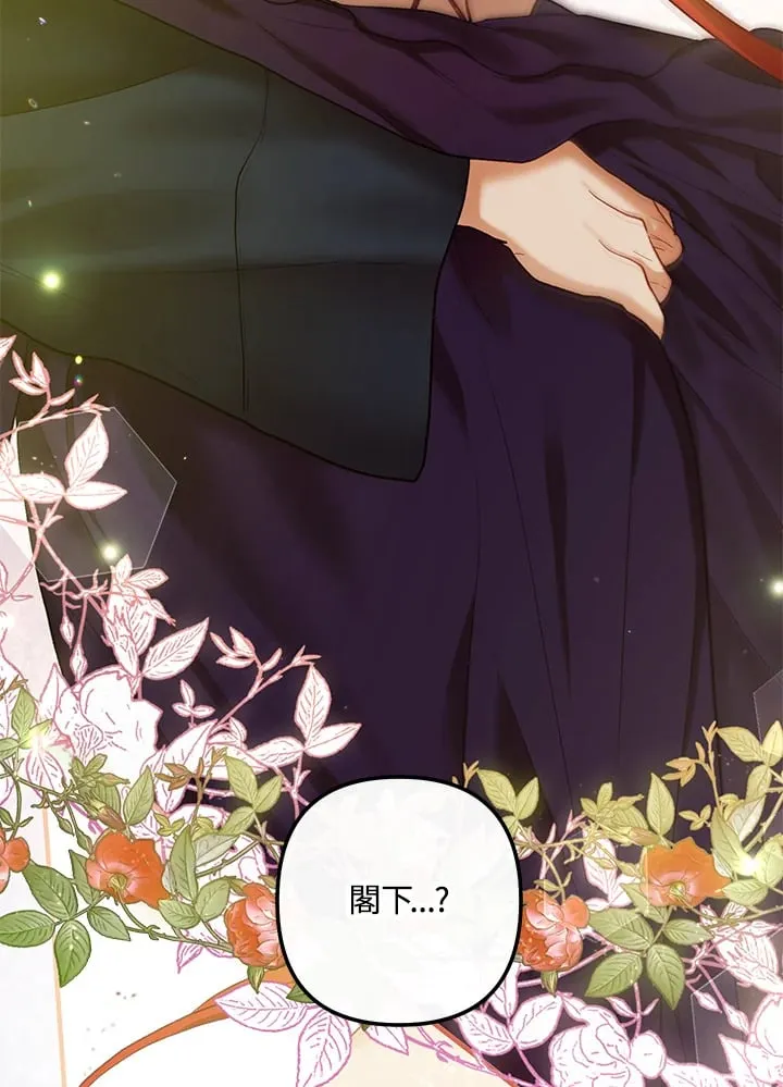 第58话 第44页