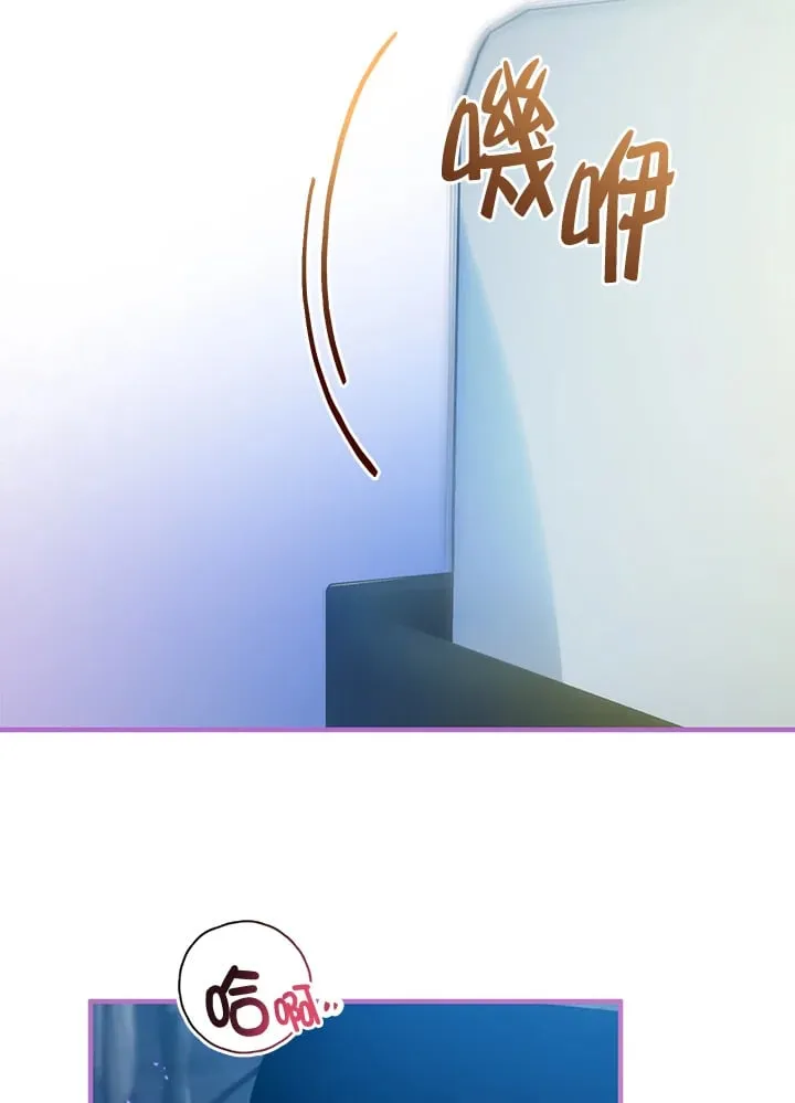 第58话 第47页