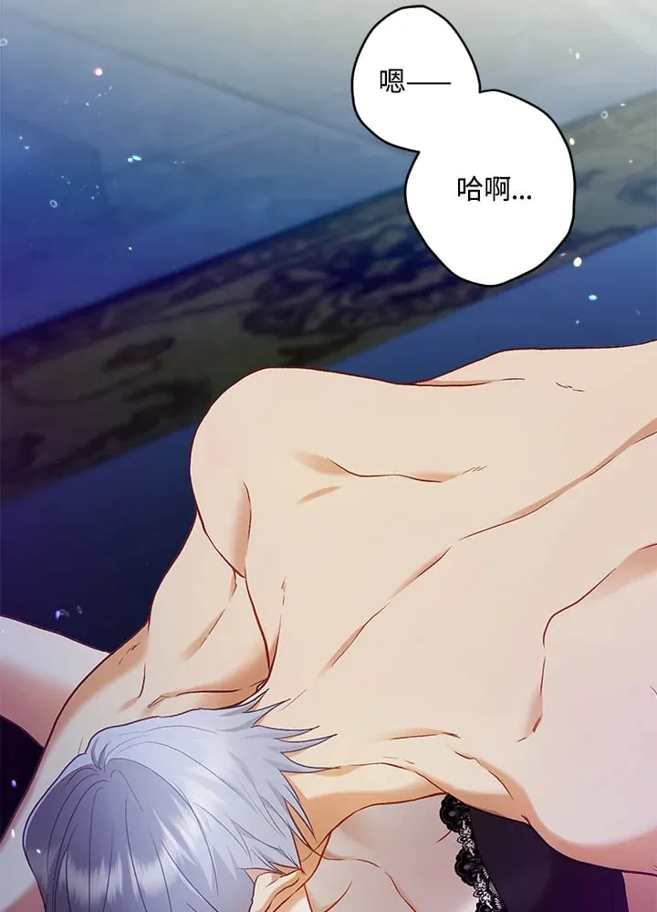 第58话 第49页
