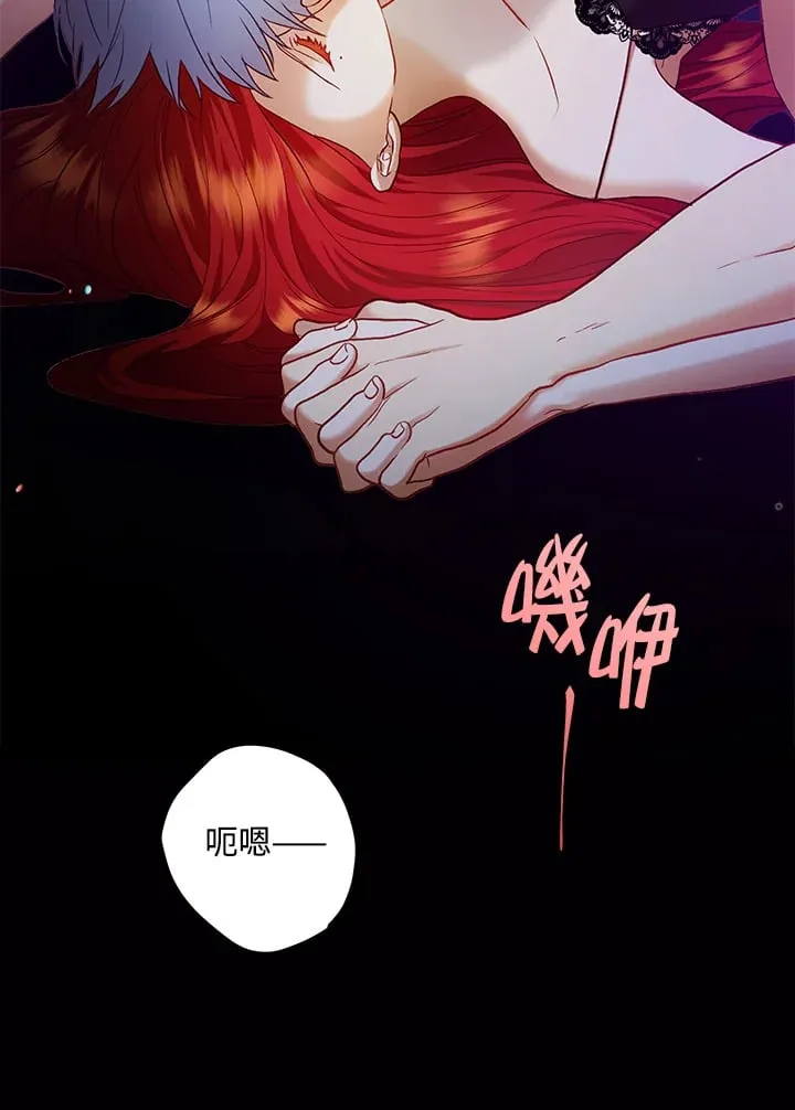 第58话 第50页