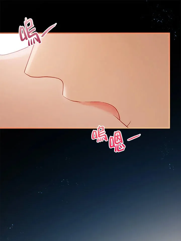 第58话 第51页