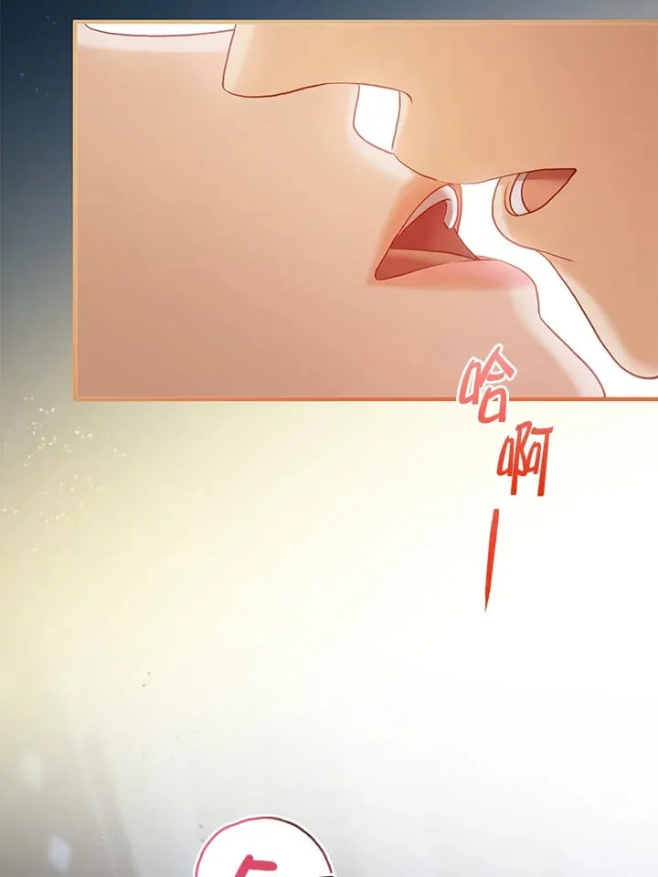 第58话 第52页