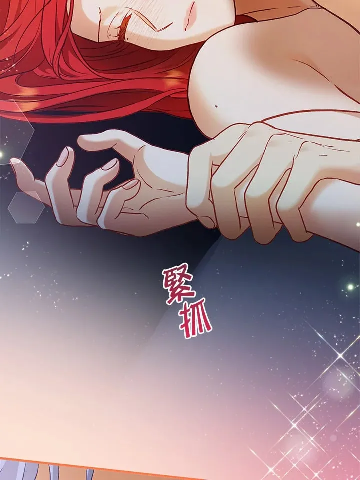 第58话 第54页