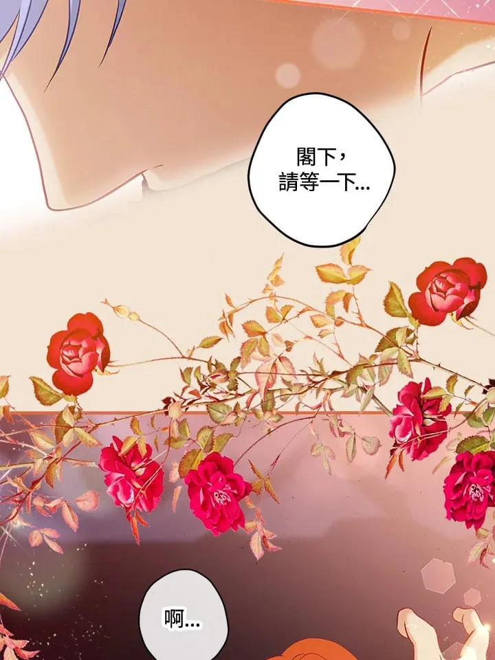 第58话 第55页