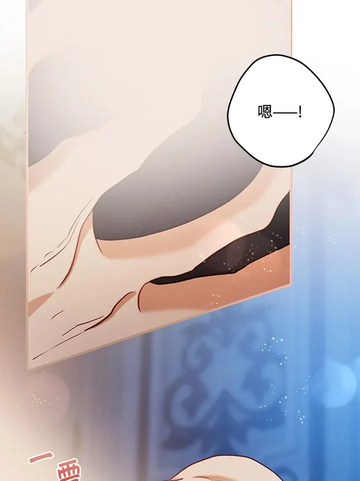 第58话 第60页
