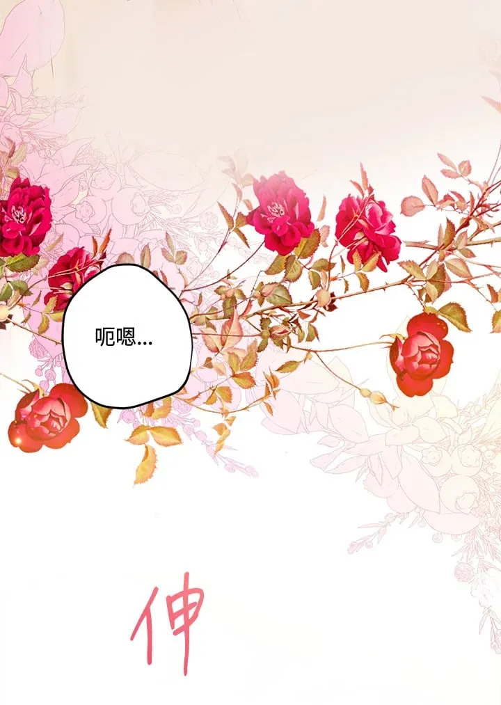 第58话 第63页
