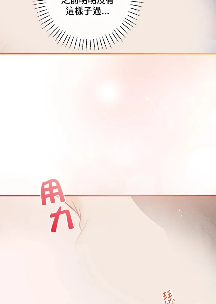 第58话 第65页