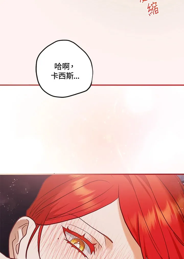 第58话 第66页