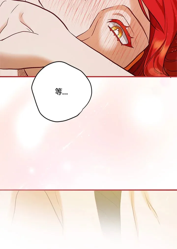 第58话 第67页