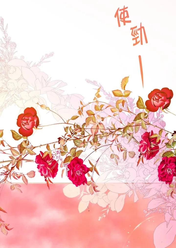 第58话 第68页