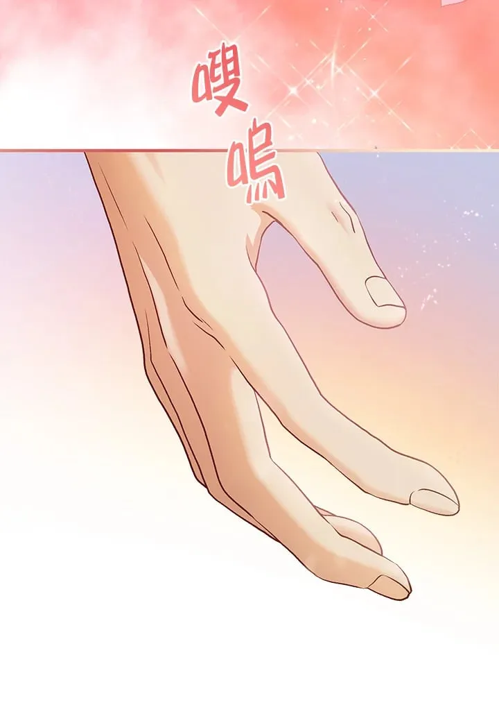 第58话 第69页