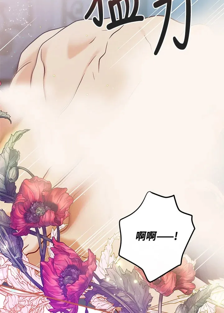 第58话 第72页