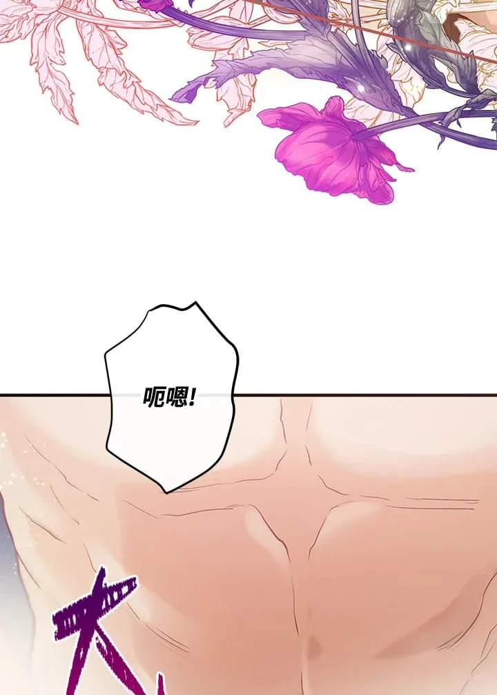 第58话 第73页