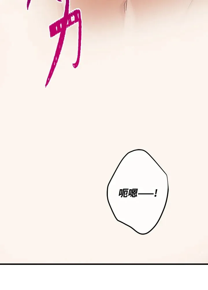 第58话 第74页