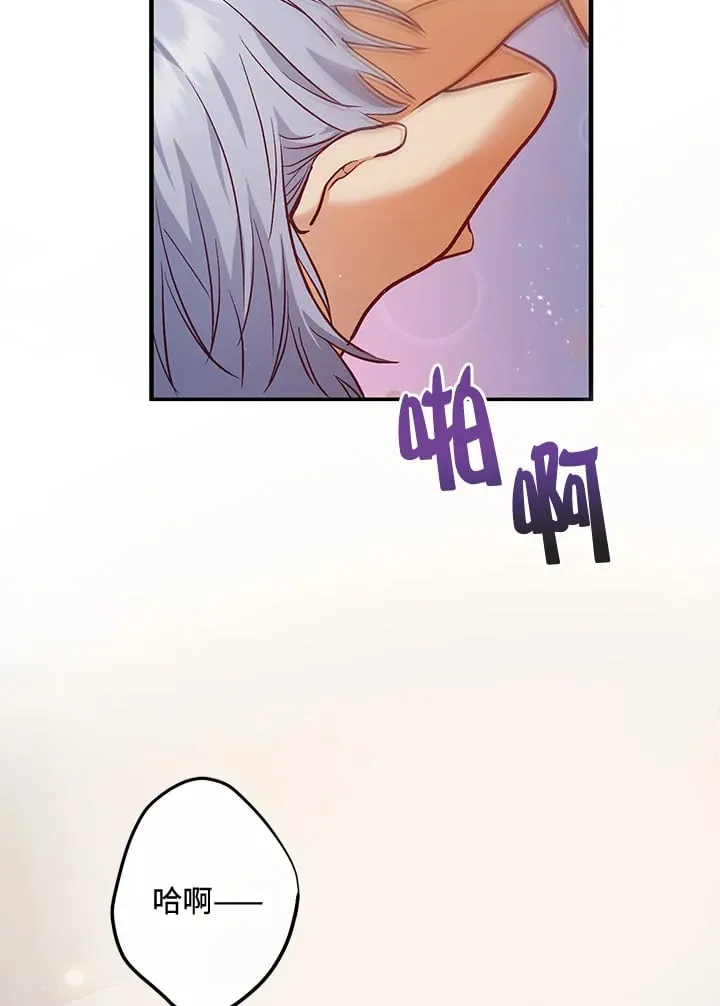 第58话 第76页
